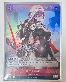 Amazon.co.jp: NIKKE ニケ NIVEL ARENA 紅蓮 ブラックシャドウ 韓国版